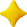 반짝이3